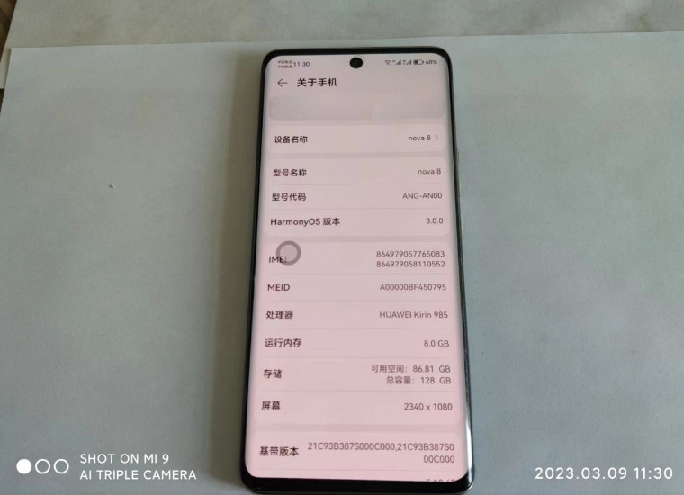 轉(zhuǎn)讓95成新華為nova8手機(jī)。內(nèi)存8+128