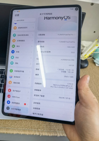華為平板電腦MatePad Pro 10.8寸