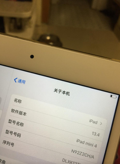 ipad mini4 128g 轉讓