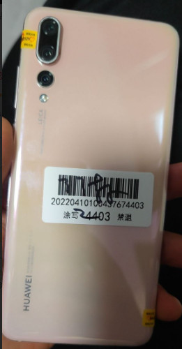 華為P20 pro手機128+6